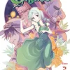 Cagaster Nº 2 de Kachou Hashimoto