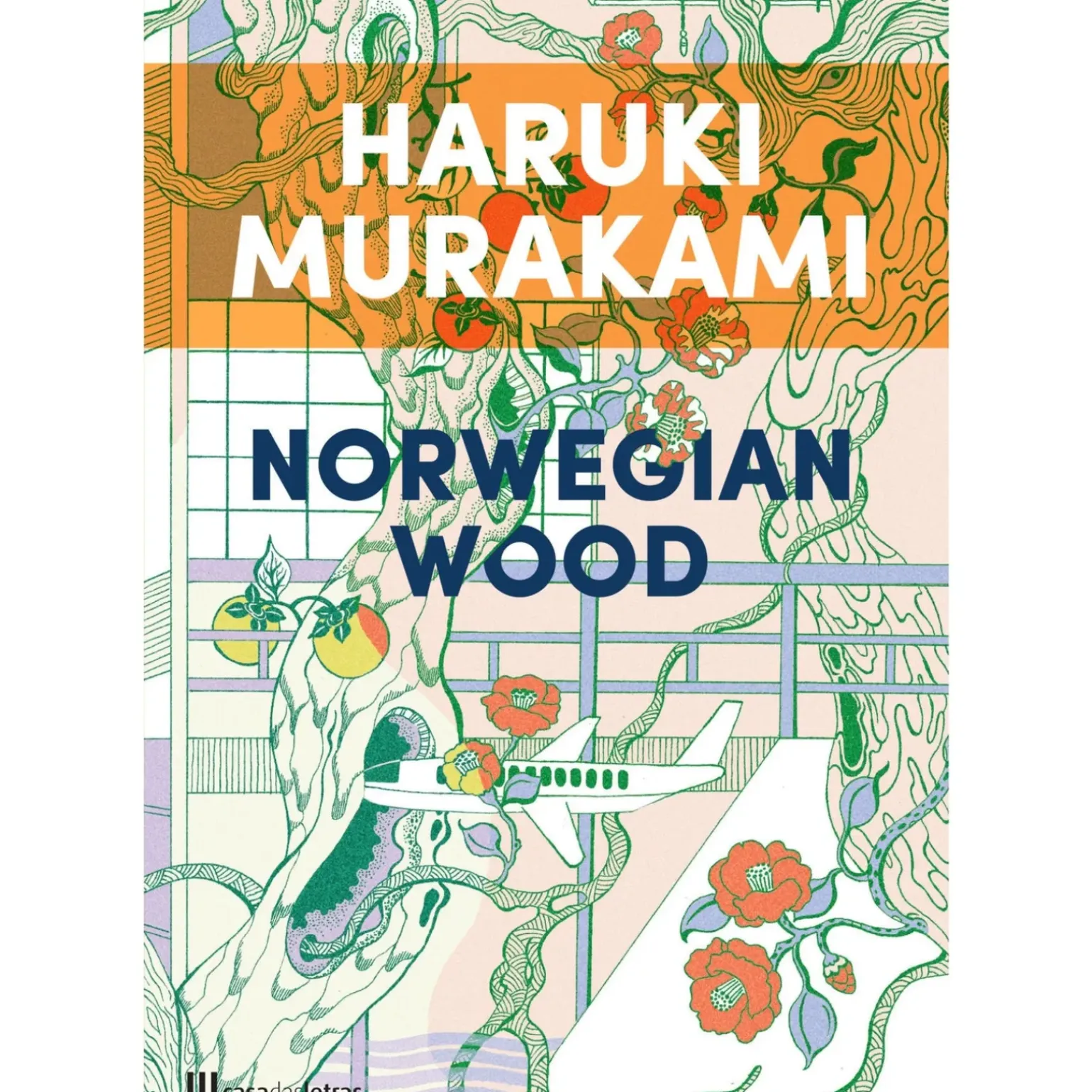 Kafka à Beira-Mar - Edição Especial Capa Dura de Haruki Murakami