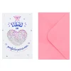 Postal - Tens Um Je Ne Sais Quoi Perfeito Para Moi